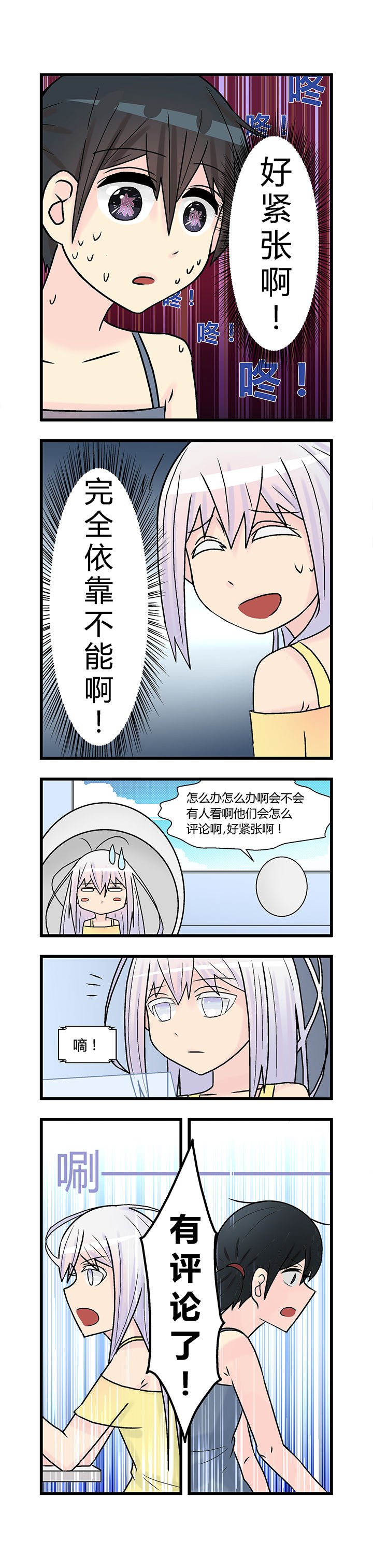 第6章：