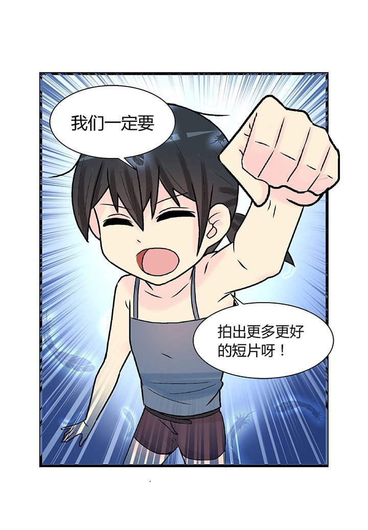 第6章：