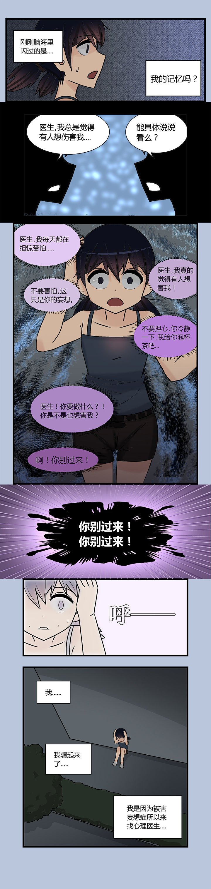 第7章：
