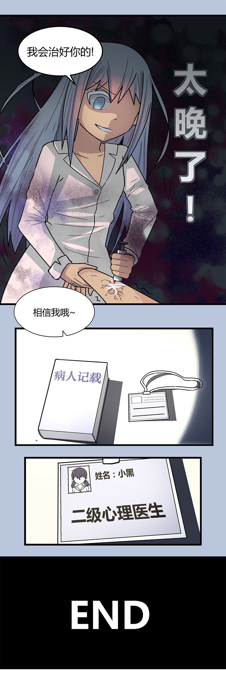 第8章：