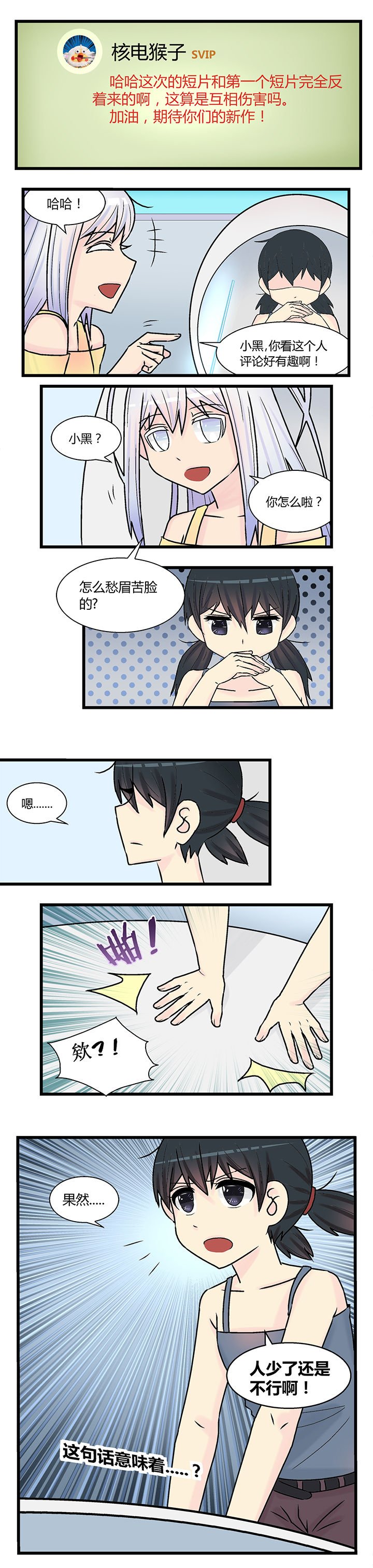 第8章：