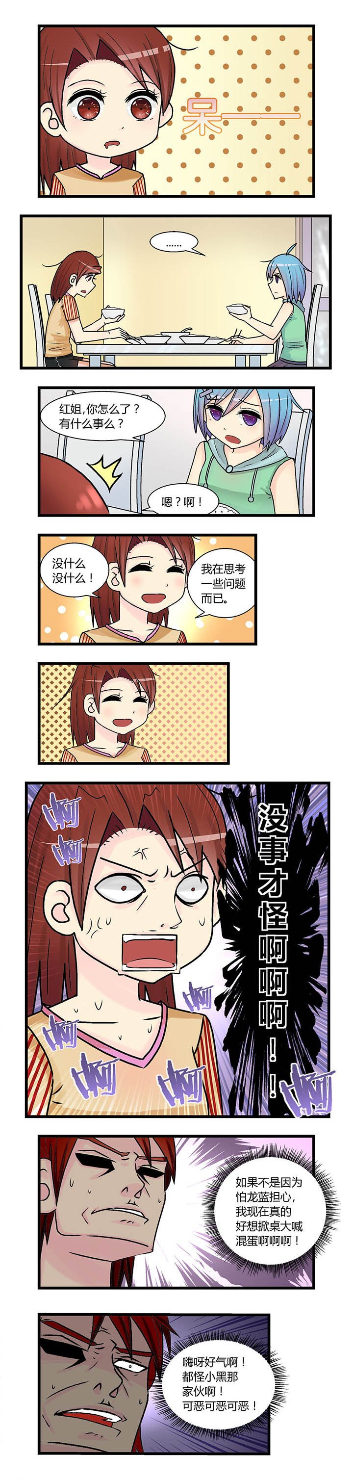 第9章：