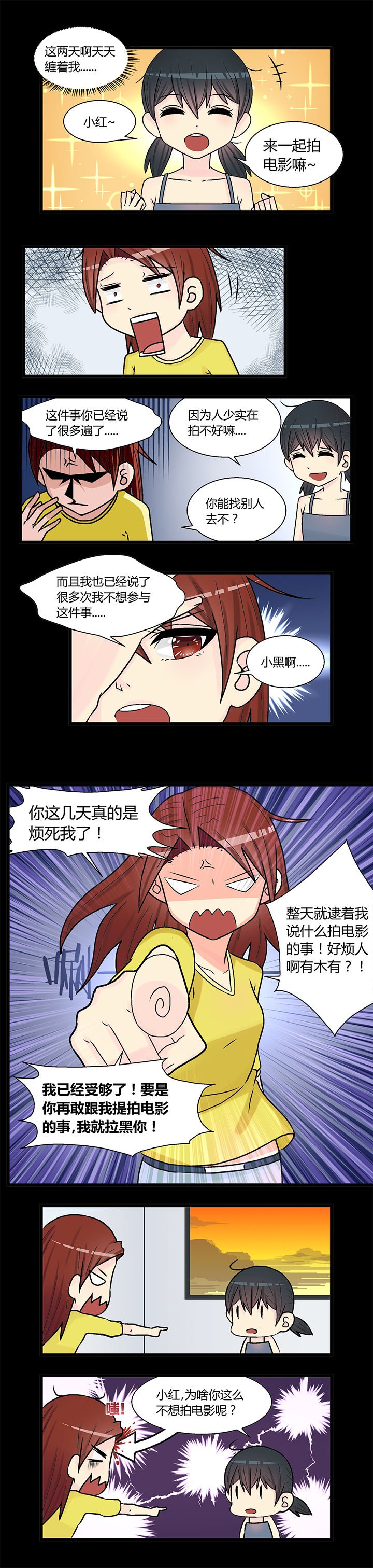 第9章：