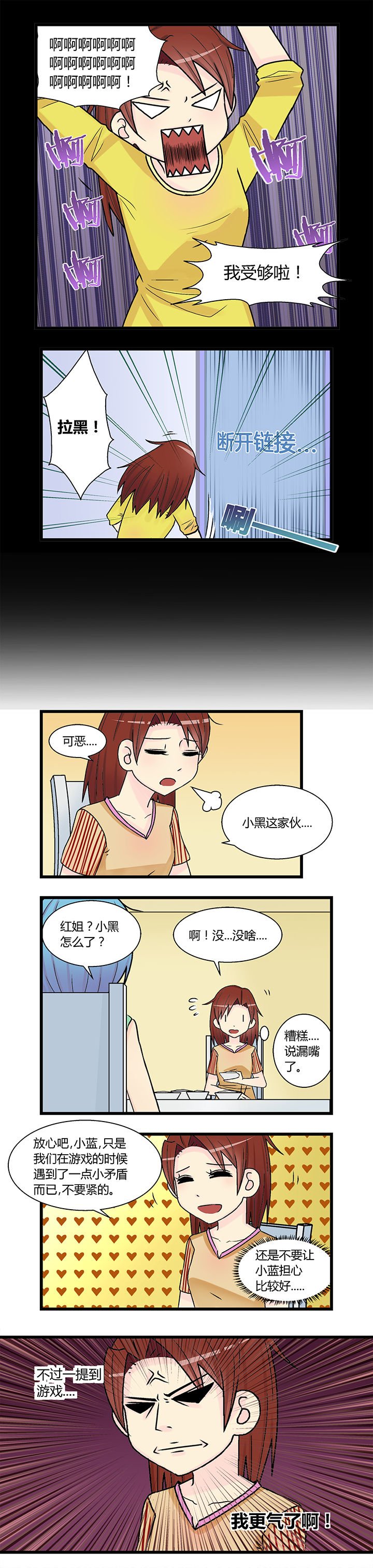第9章：