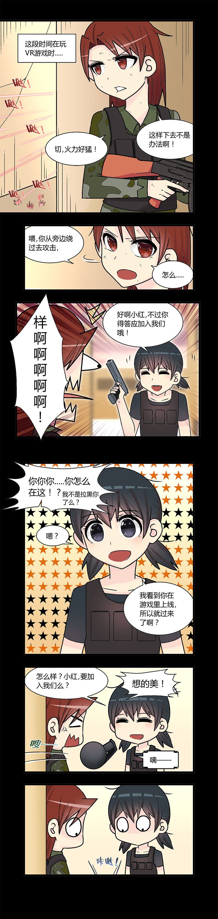 第9章：