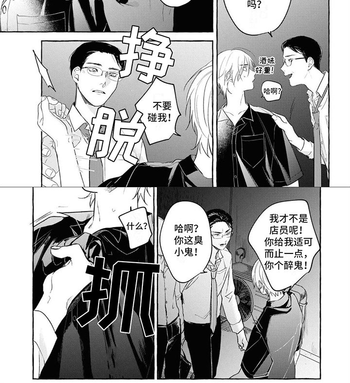 第11章：找人
