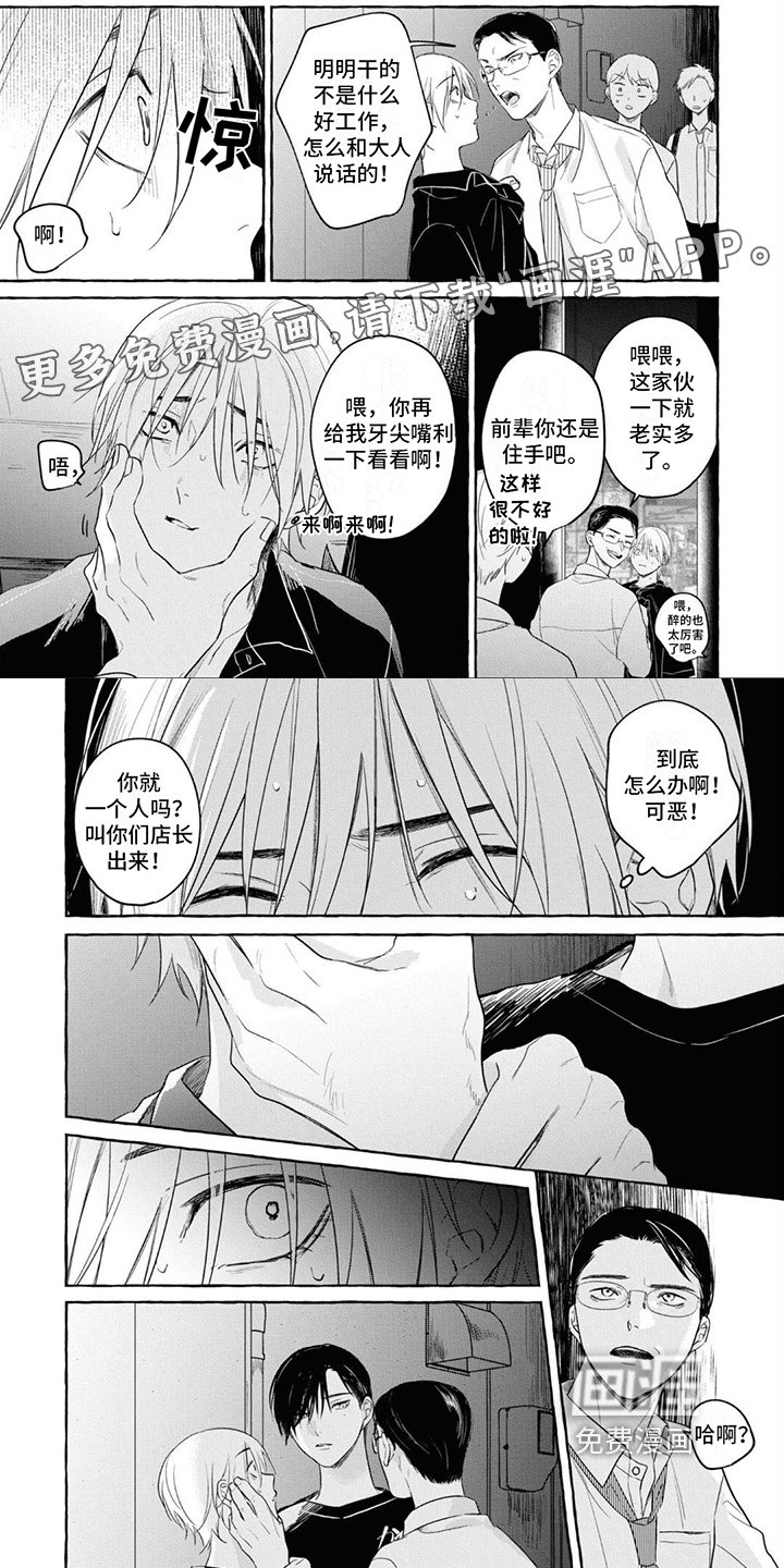 第12章：阻止