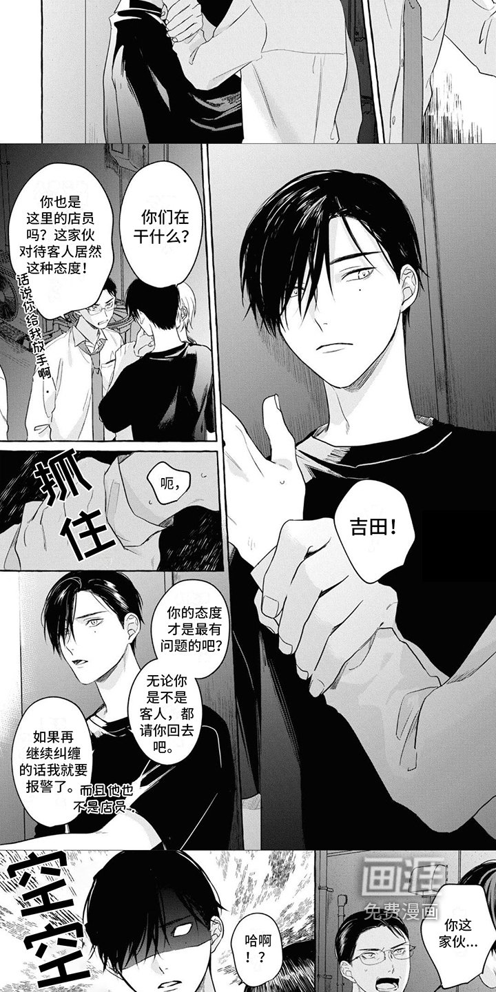 第12章：阻止