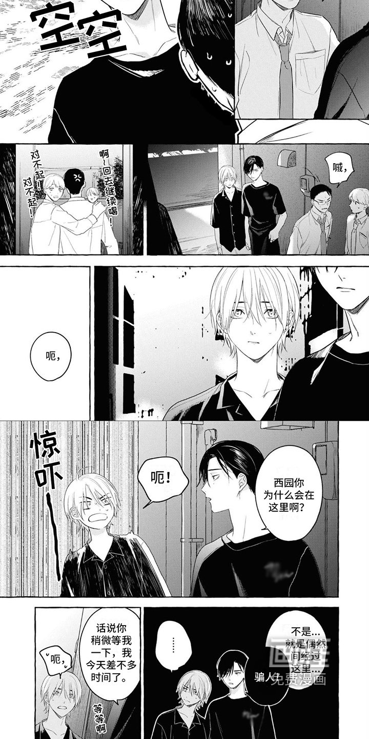 第12章：阻止