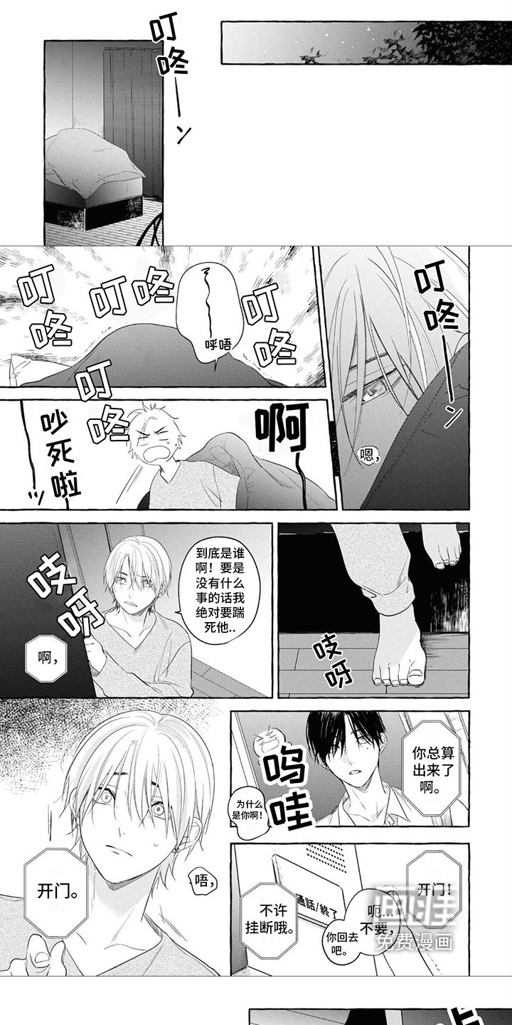 第15章：真正的恋爱