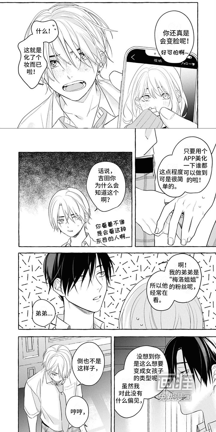 第5章：条件