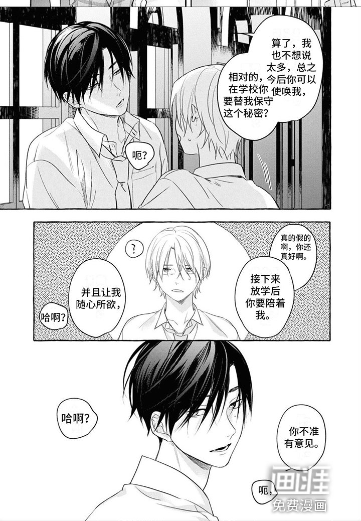 第5章：条件
