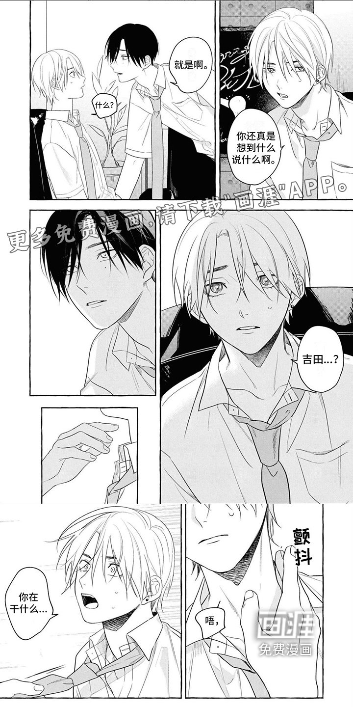 第7章：运动会