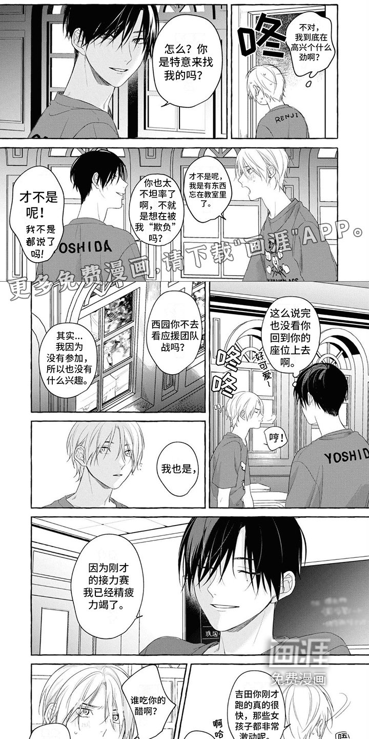 第9章：带回家