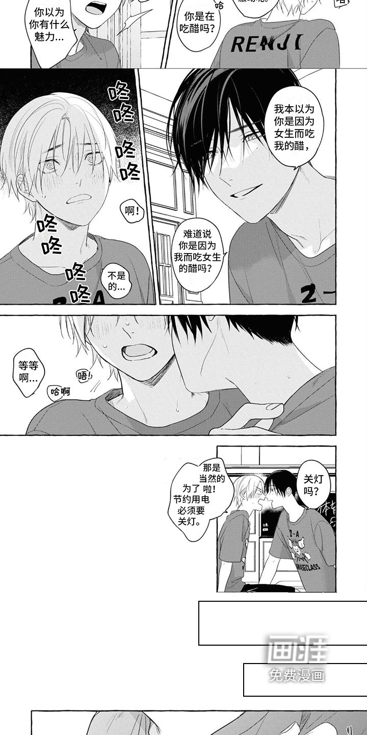 第9章：带回家