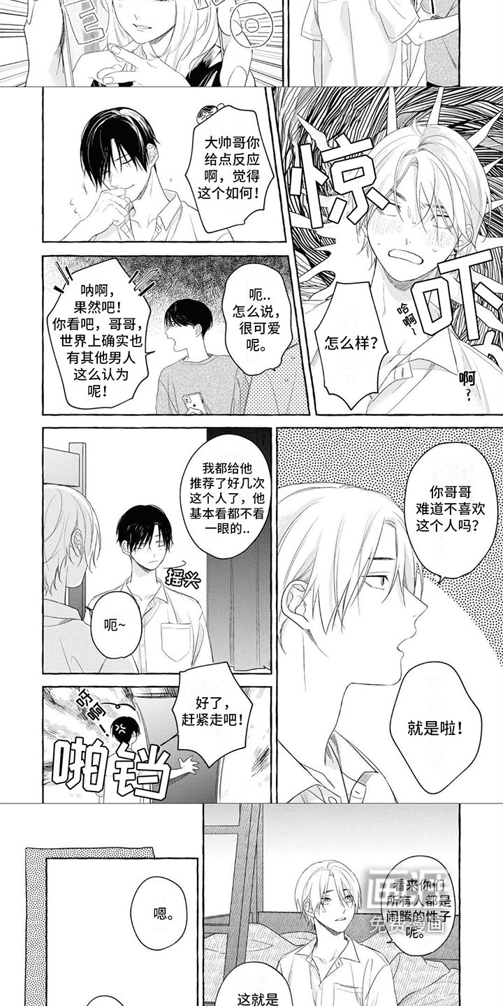 第9章：带回家