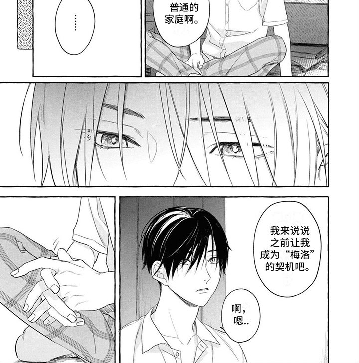 第9章：带回家