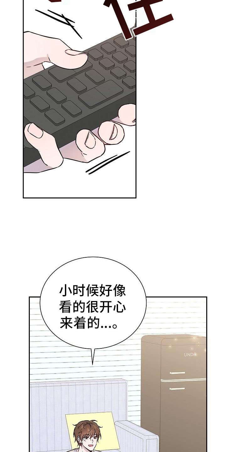 第1章：没有男朋友