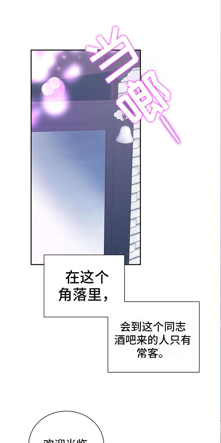第1章：没有男朋友