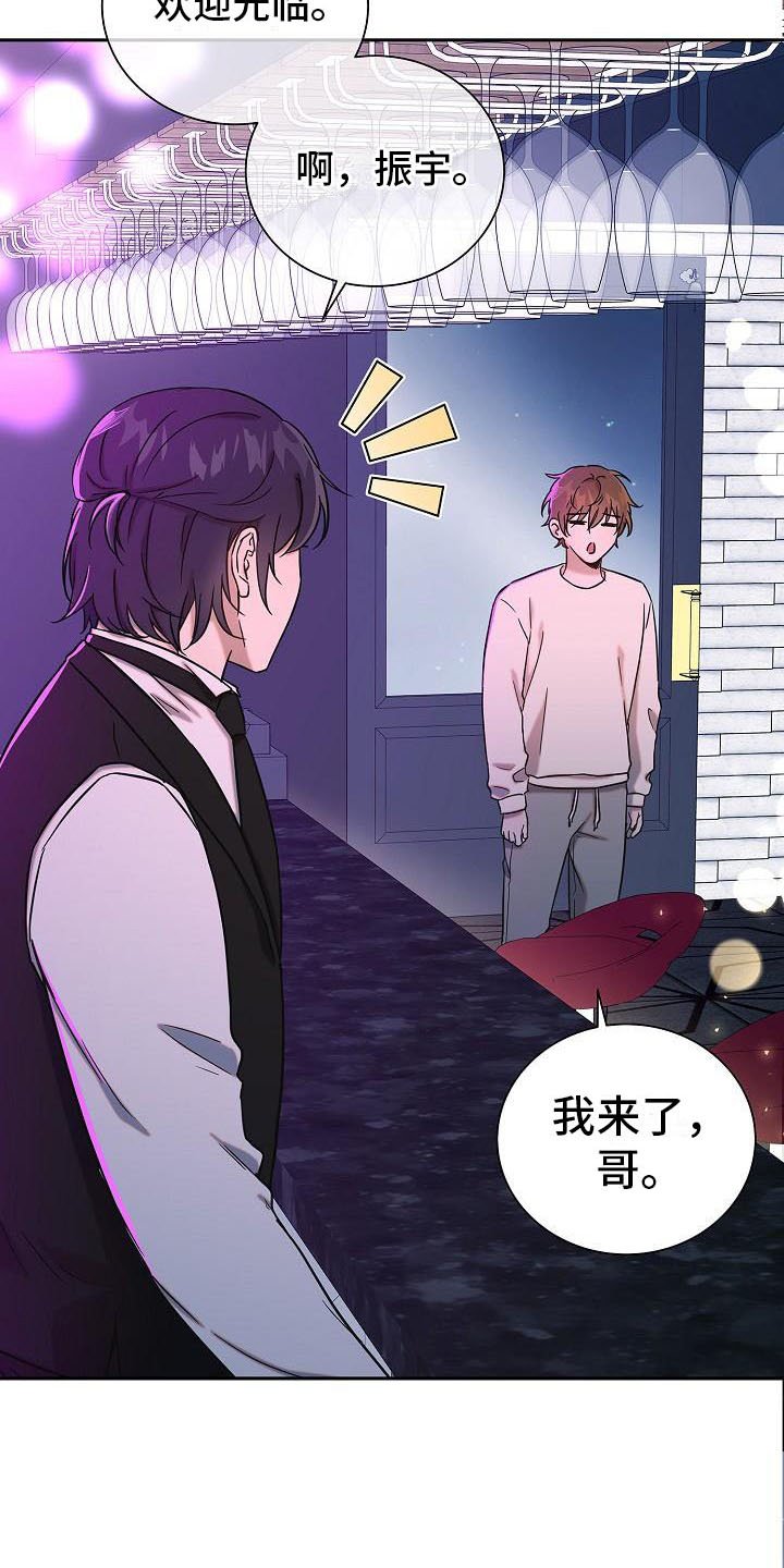 第1章：没有男朋友