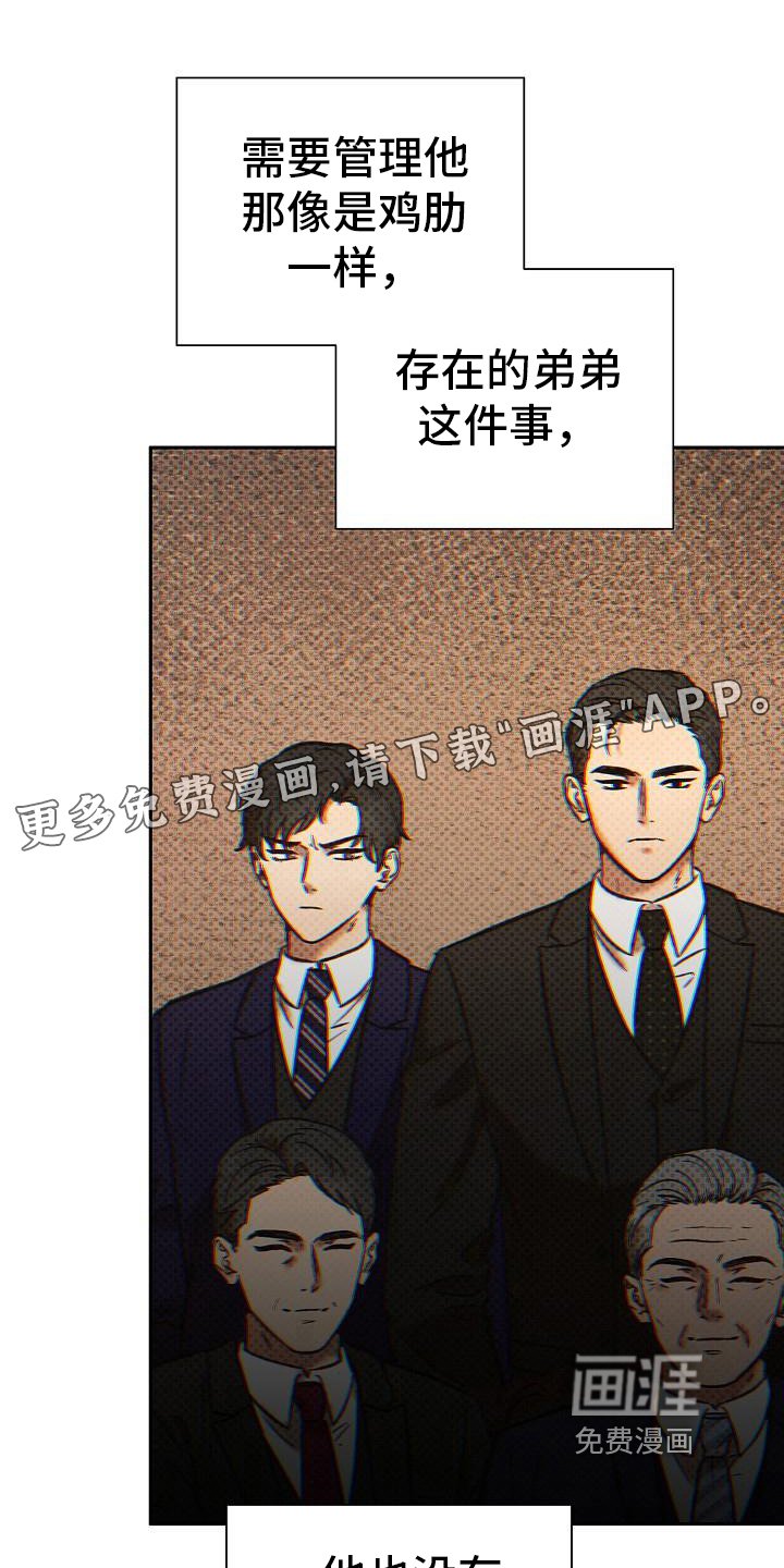 第10章：名字