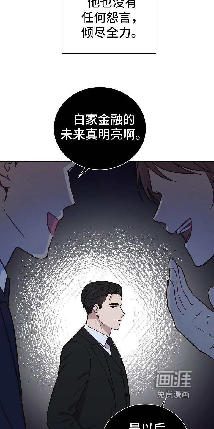 第10章：名字