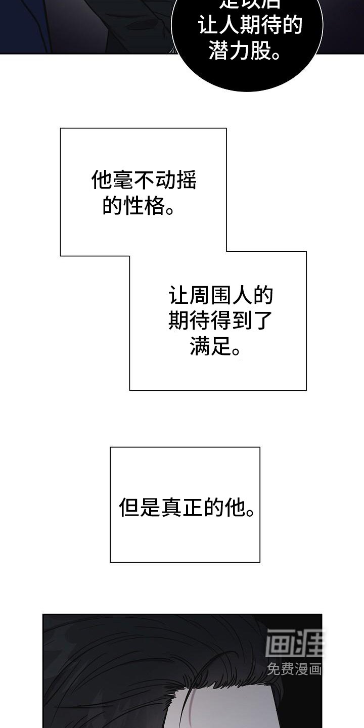 第10章：名字