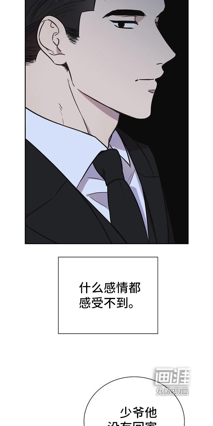第10章：名字