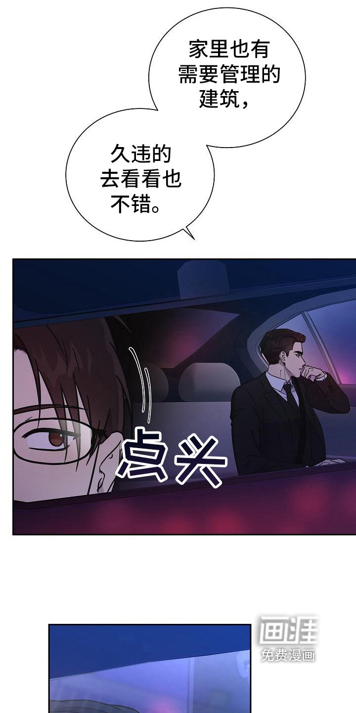 第10章：名字