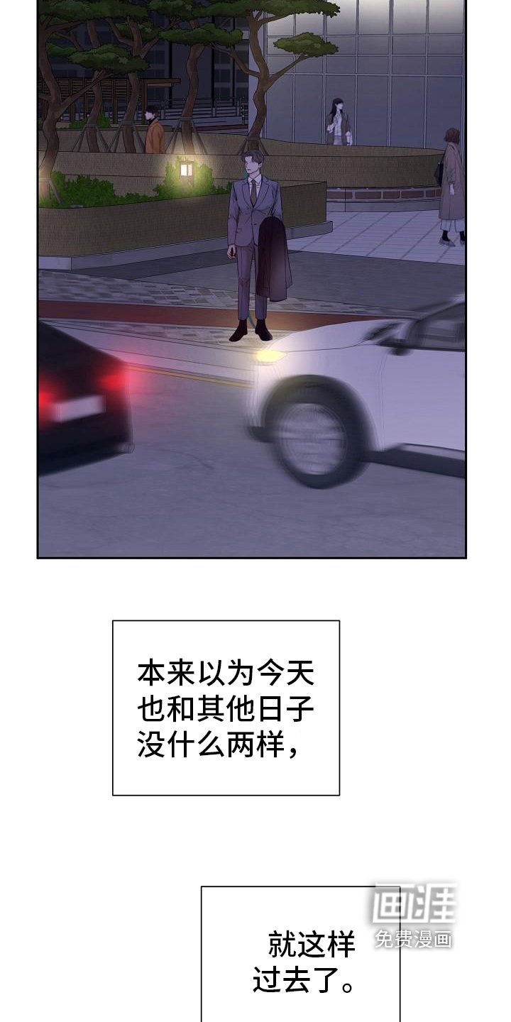 第10章：名字