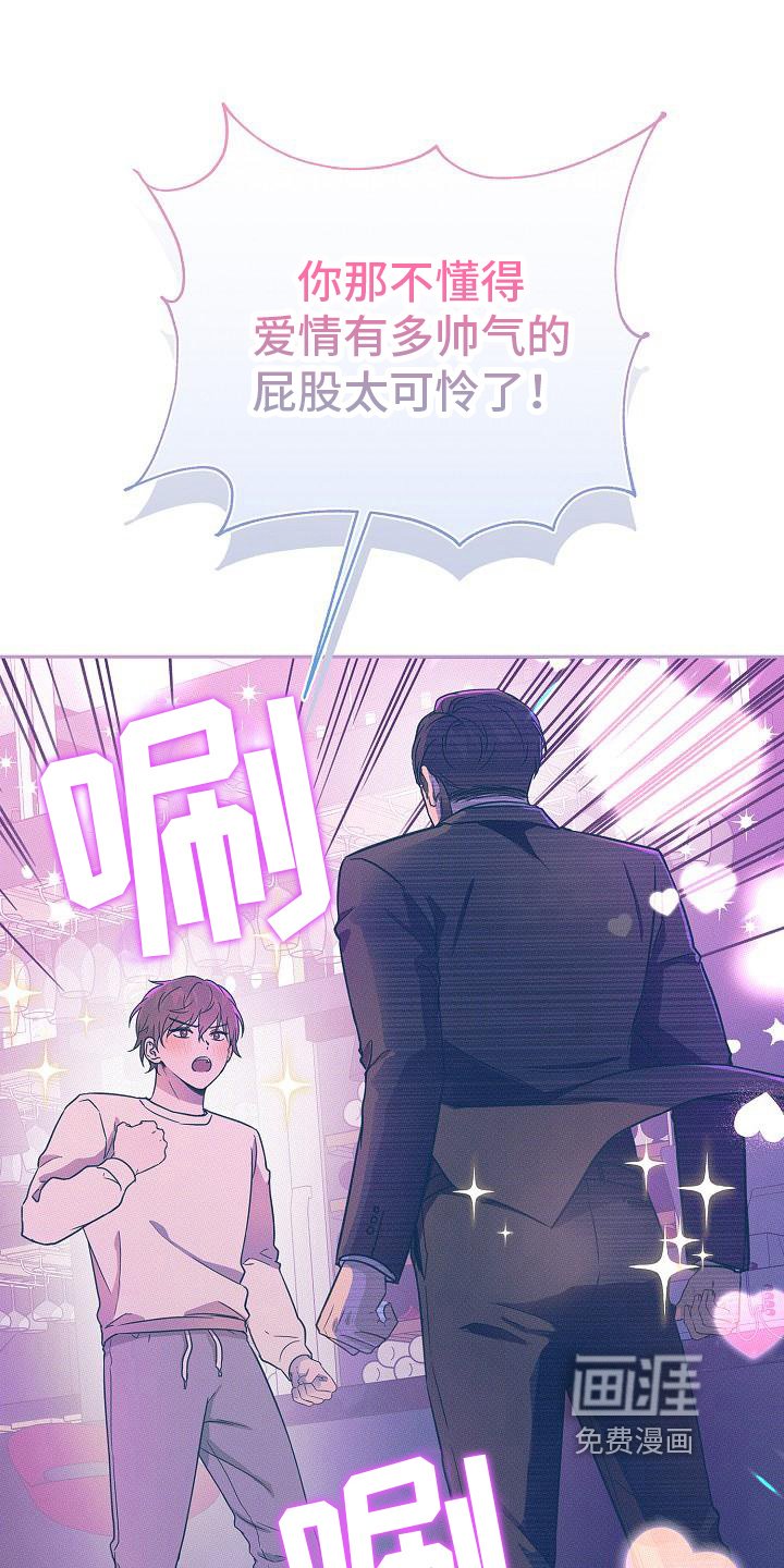 第10章：名字
