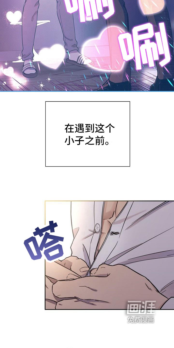 第10章：名字