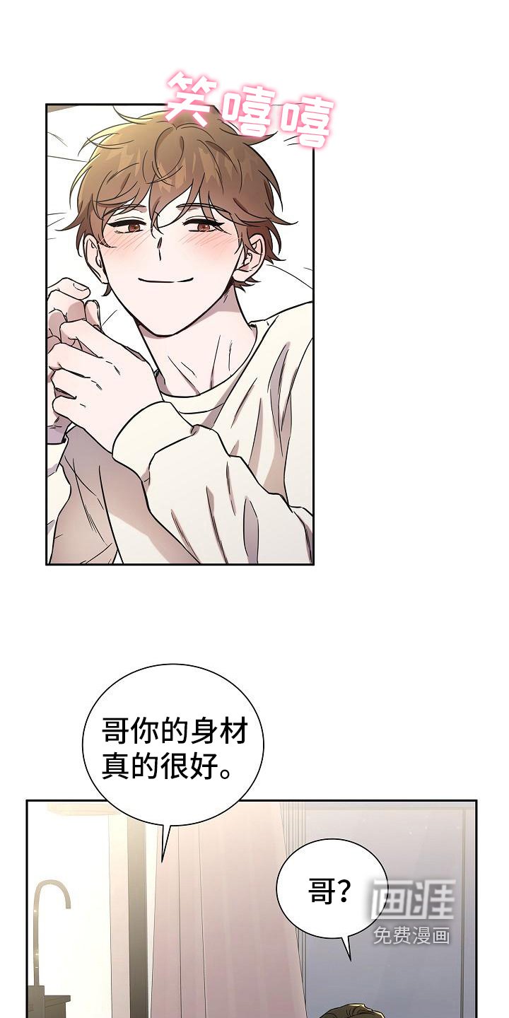 第10章：名字