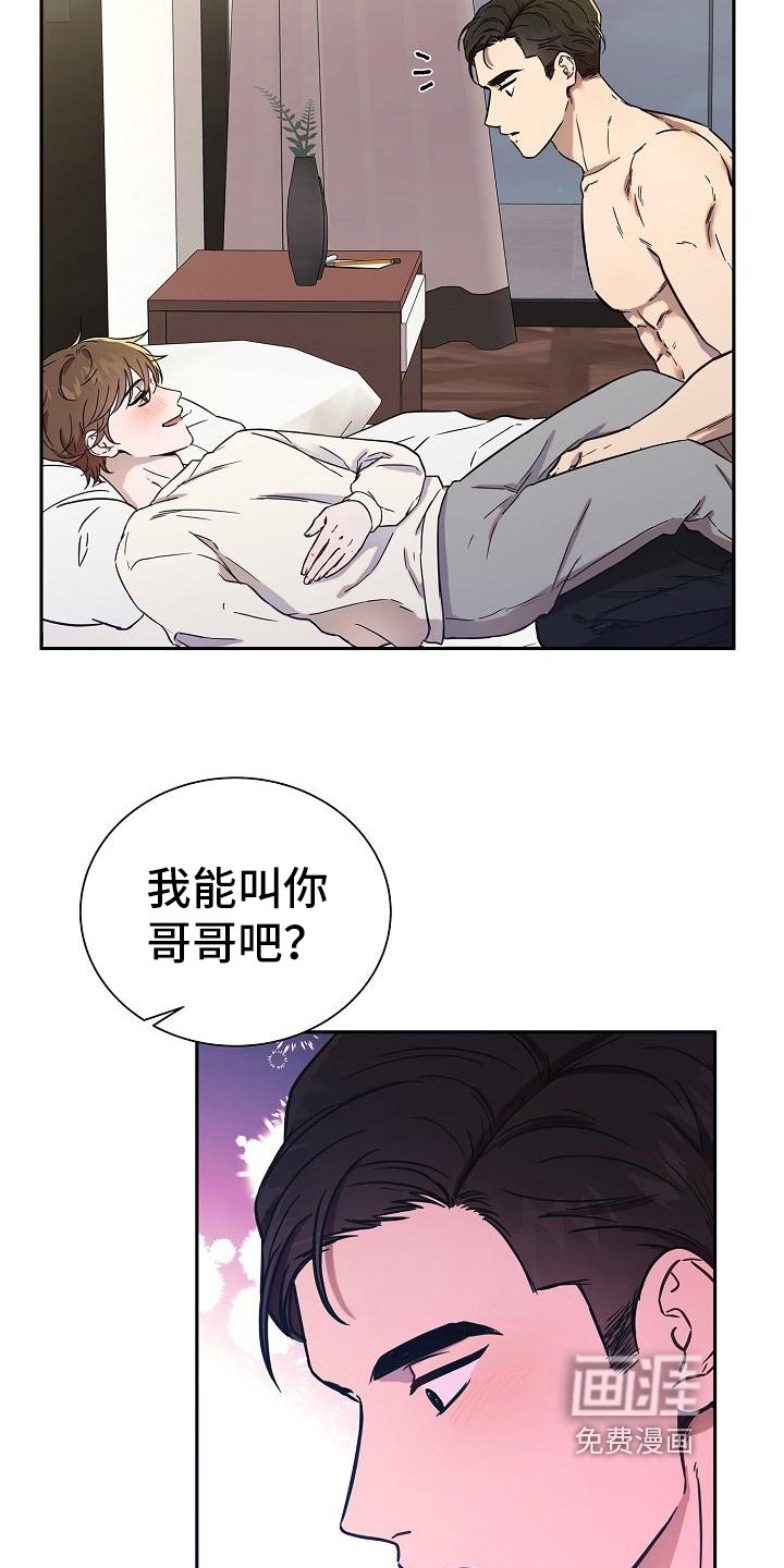第10章：名字
