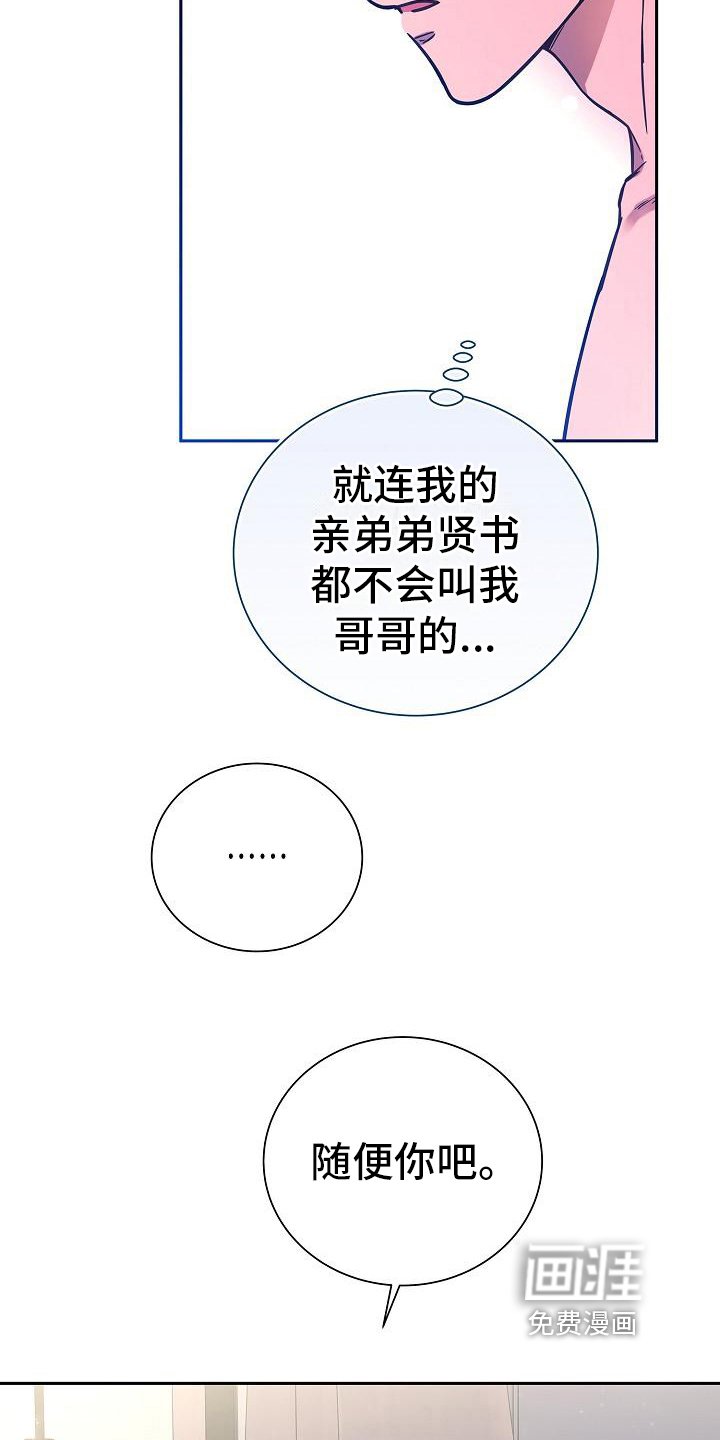 第10章：名字