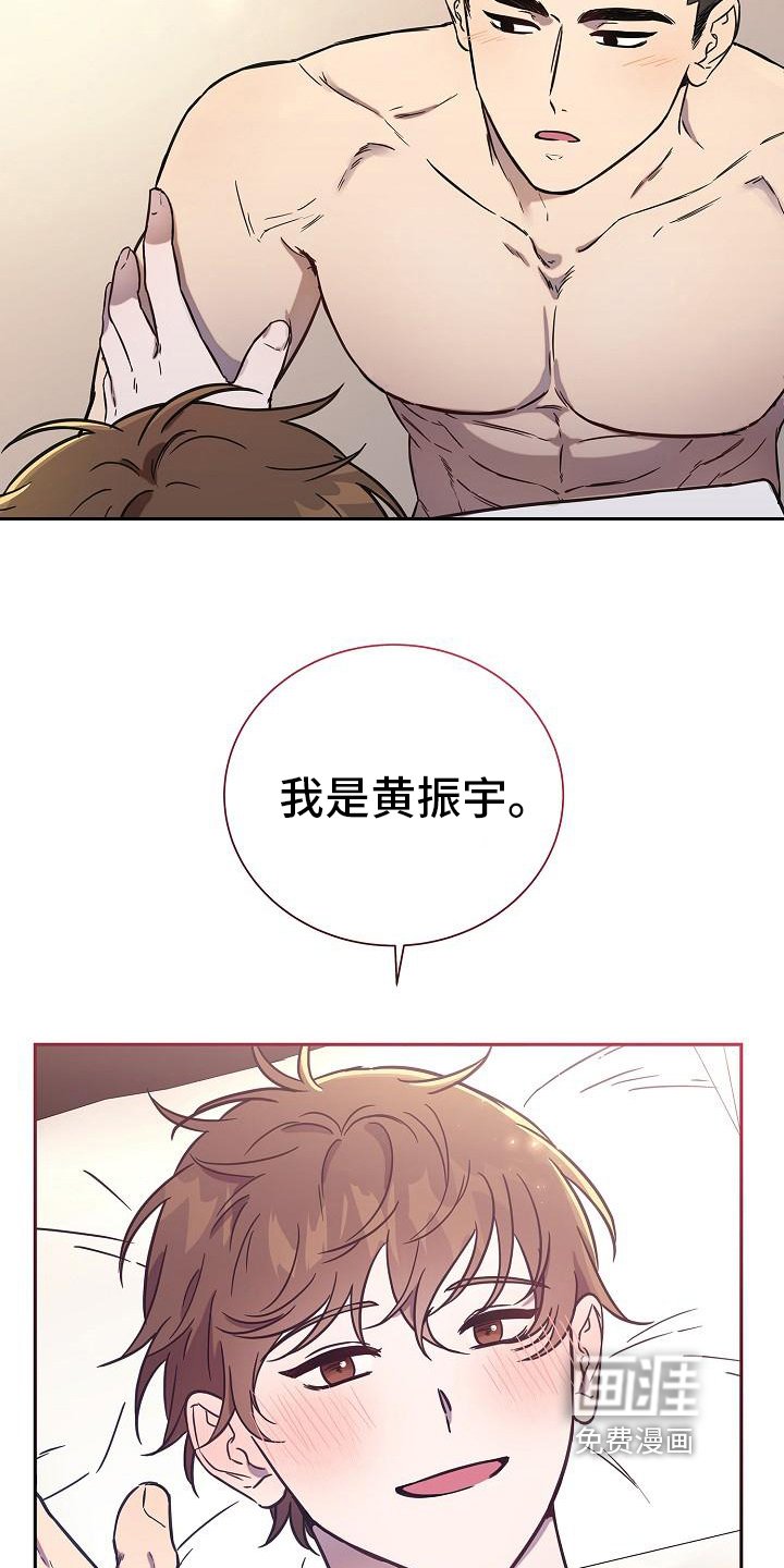 第10章：名字