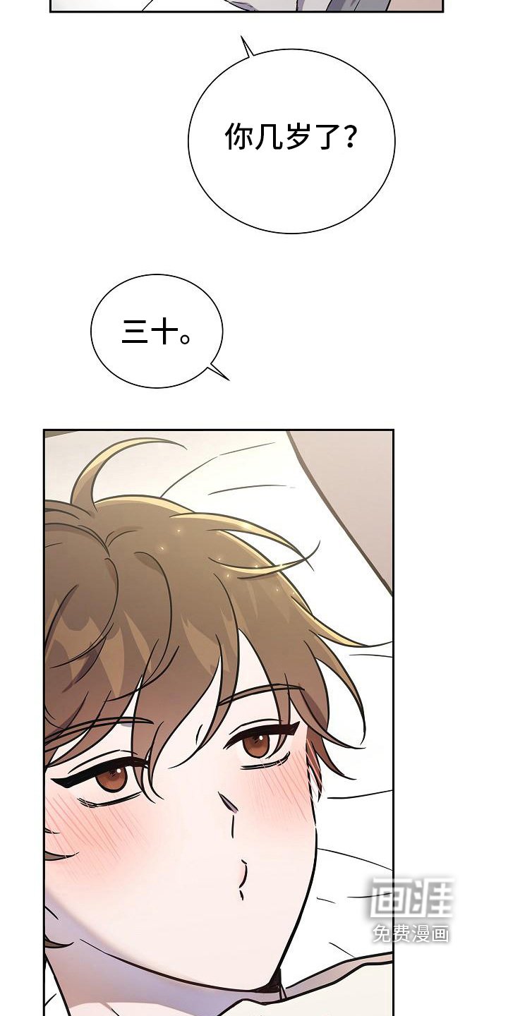 第10章：名字