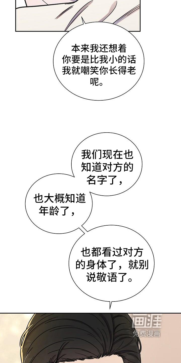 第10章：名字