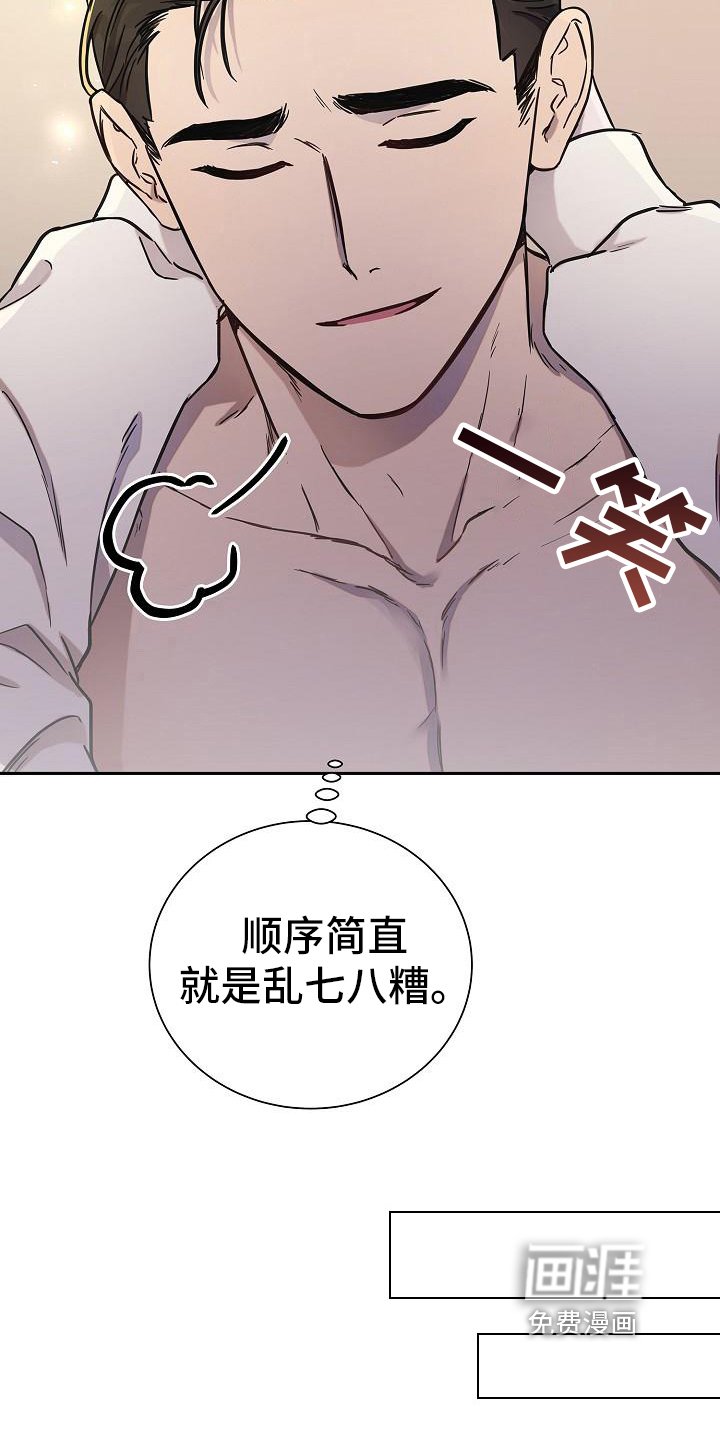 第10章：名字
