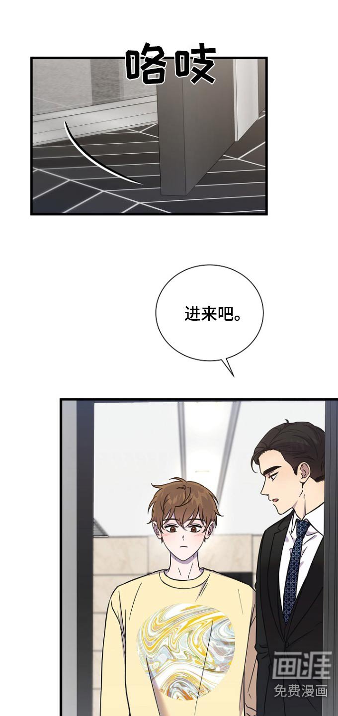 第100章：需要什么呢