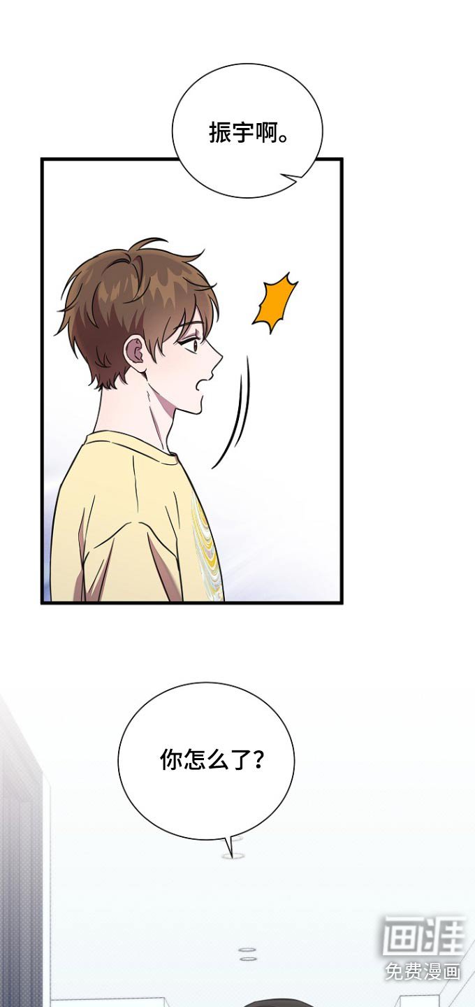 第100章：需要什么呢