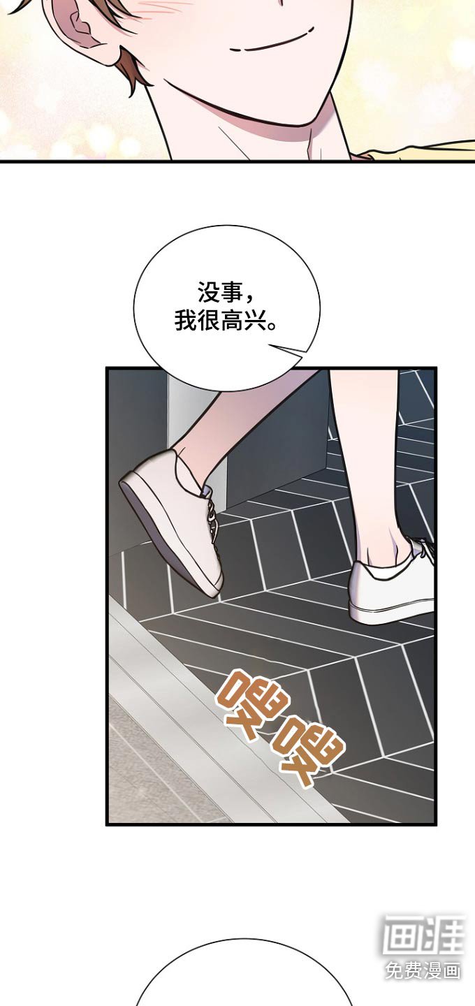 第100章：需要什么呢
