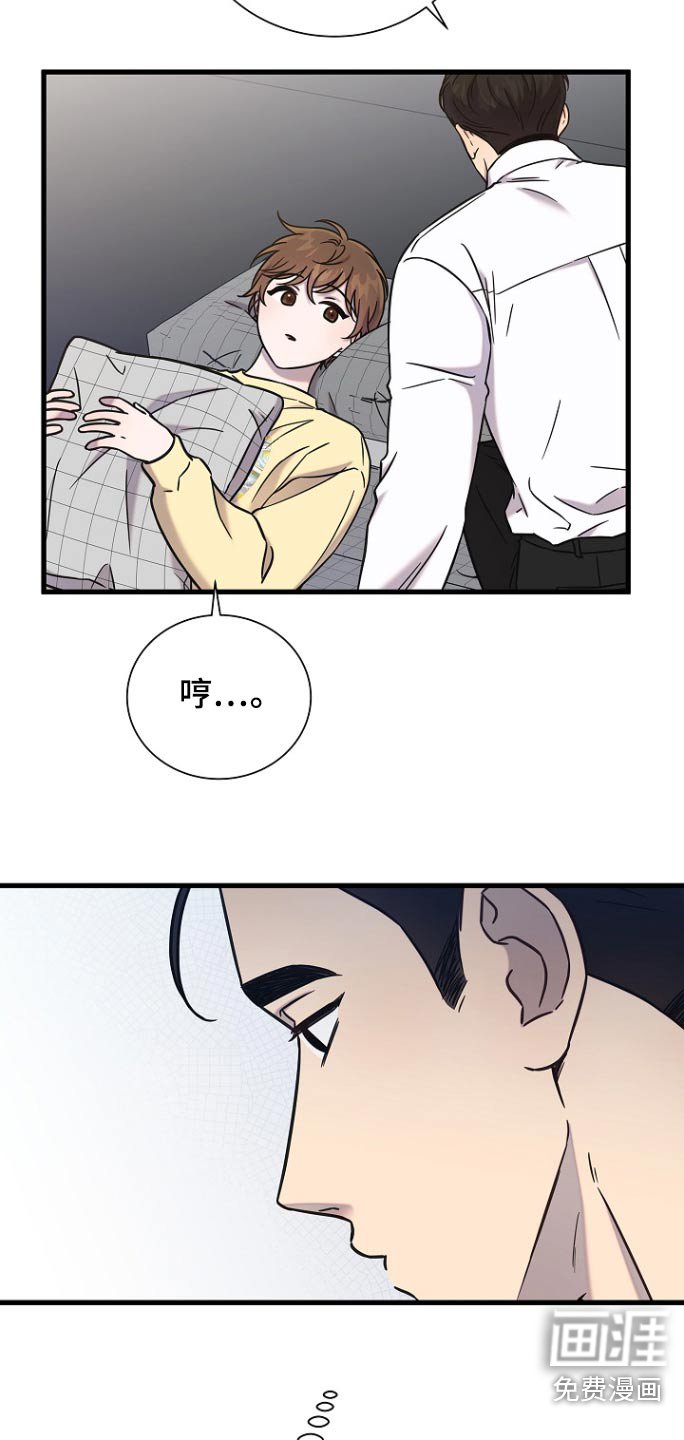 第100章：需要什么呢
