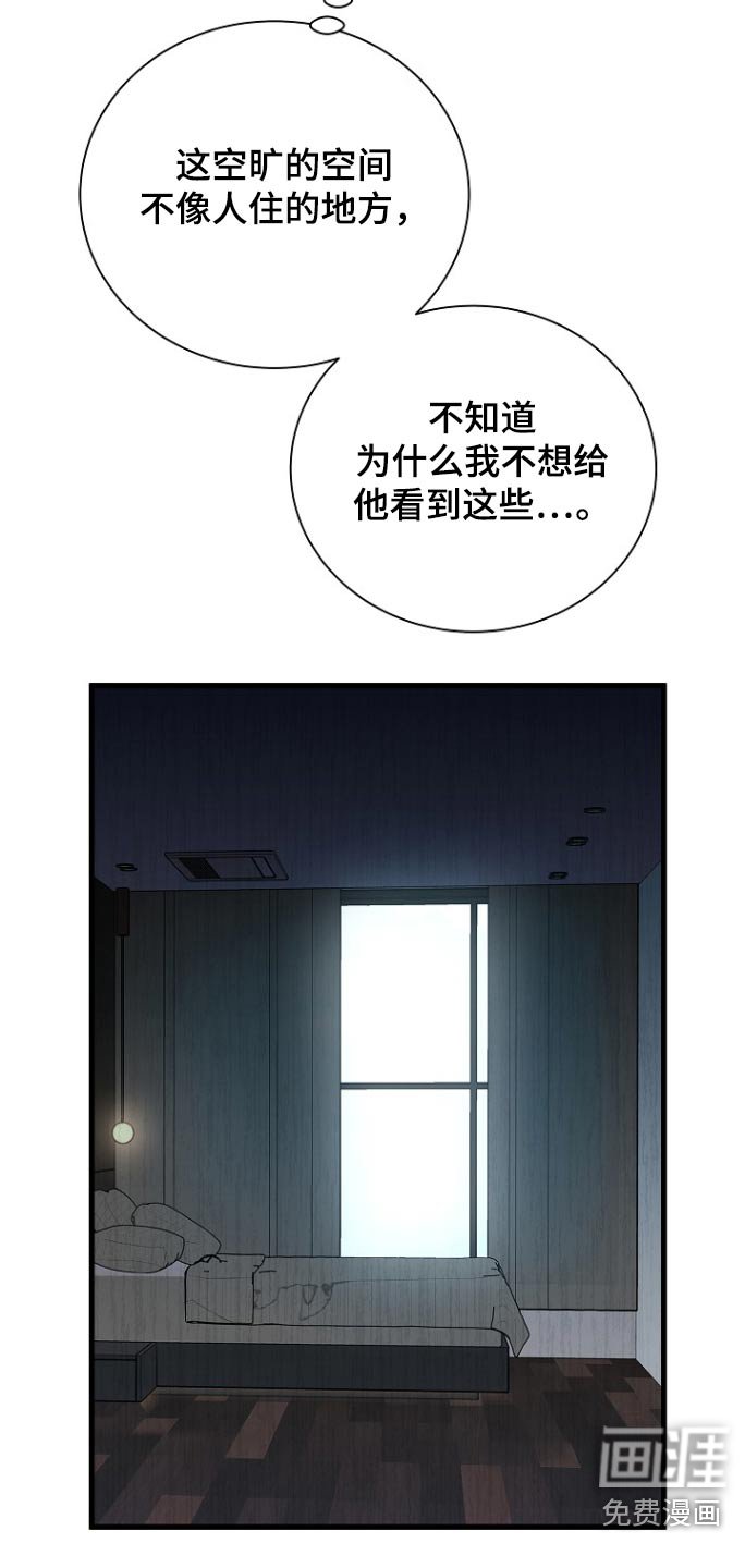 第100章：需要什么呢