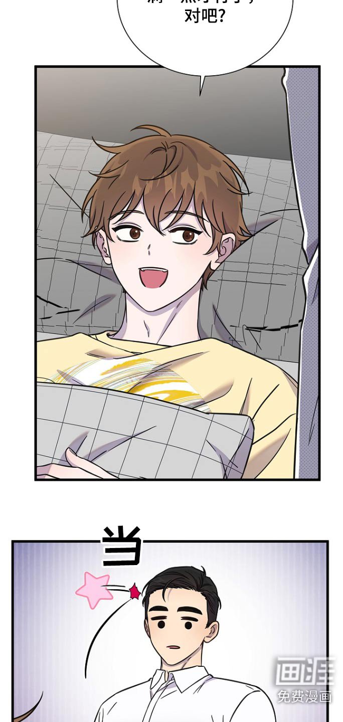 第100章：需要什么呢