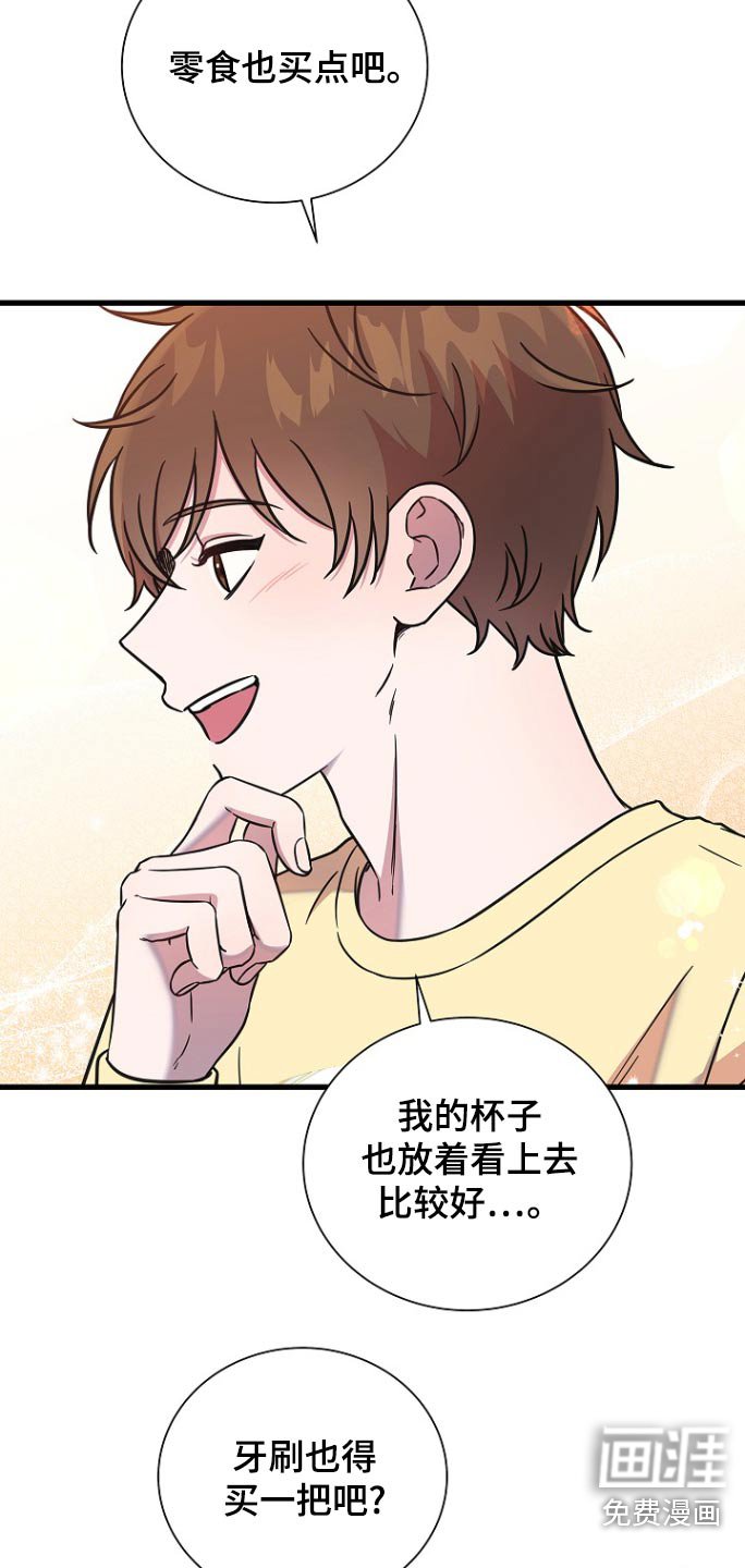 第100章：需要什么呢