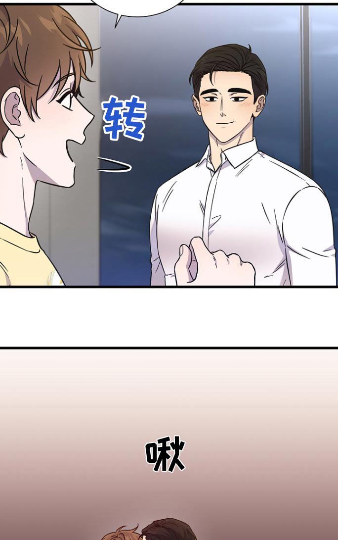 第100章：需要什么呢