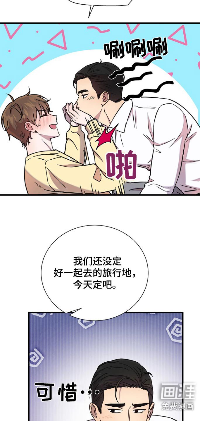 第100章：需要什么呢