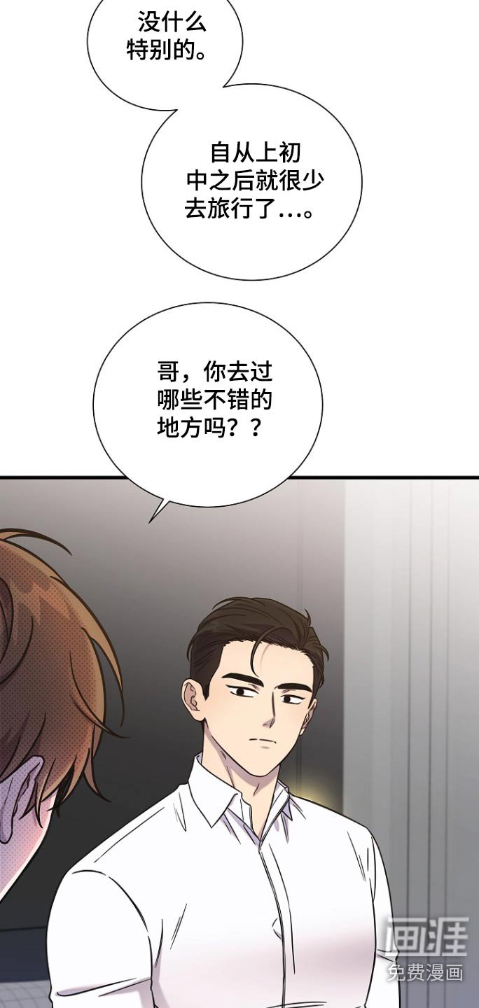 第100章：需要什么呢