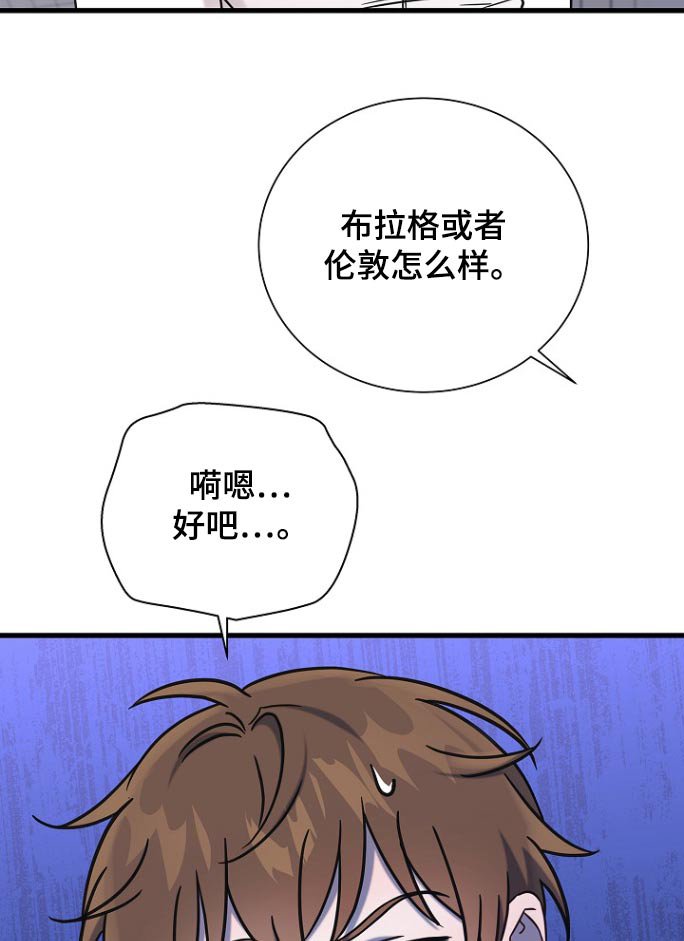 第100章：需要什么呢